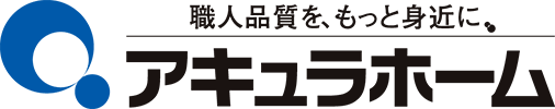 アキュラホーム
