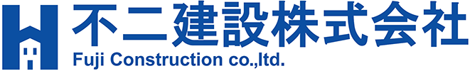 不二建設