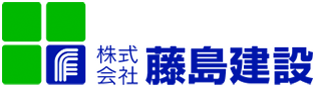 藤島建設
