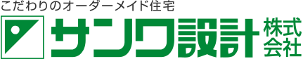 サンワ設計