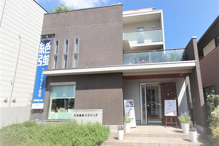 大成ハウジング